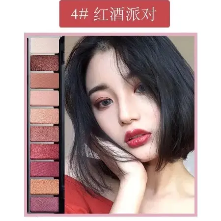 DB LML SVMY Fashion Matte Eyeshadow Pallet Makeup 2
