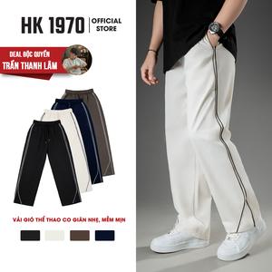 Quần Ống Suông Dáng Rộng Nam Nữ Chất Gió Thể Thao Co Giãn Nhẹ Mềm Mịn Thoáng Mát, Dáng Rộng Trẻ Trung Dễ Phối Đồ Thời Trang Q218