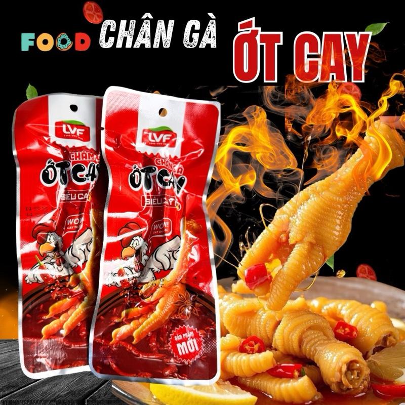 Combo 30 Chân gà ớt cay (Siêu Cay) 32g nên chân nhỏ chângà
