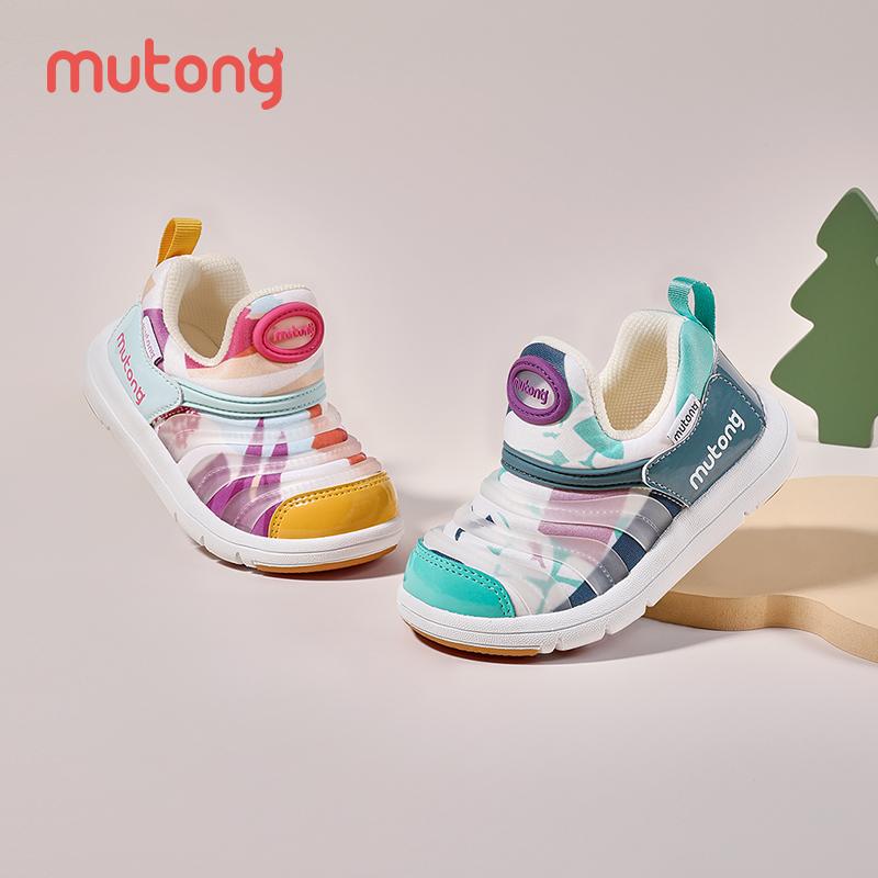 Giày Trẻ Em, MUTONG, Dành Cho Bé Trai Và Bé Gái, Tất Cả Các Mùa, Thoáng Khí, Đế Mềm, Giày Chức Năng, Giày Bé Gái, Giày Trẻ Em 6