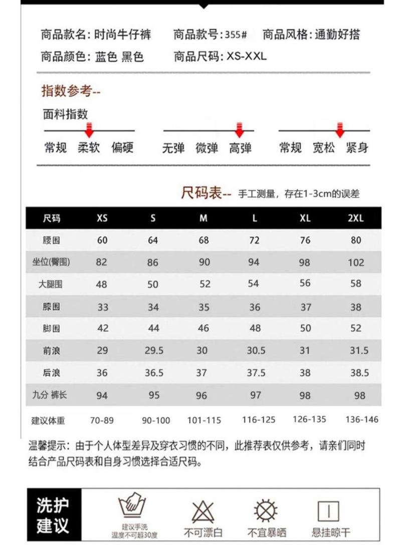 Product Introduction of High-waist Stretch Split Flare Jeans Women Street Clothes Spring Summer 2023 New Slim Women Vintage Denim Trousers Casual Jeans 0
