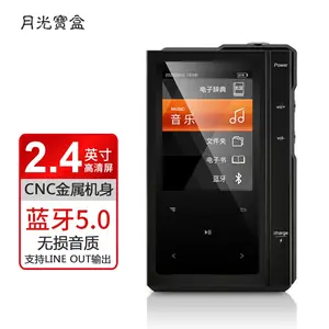 aigo Moonlight treasure box M1601 mp3 lossless player touch player