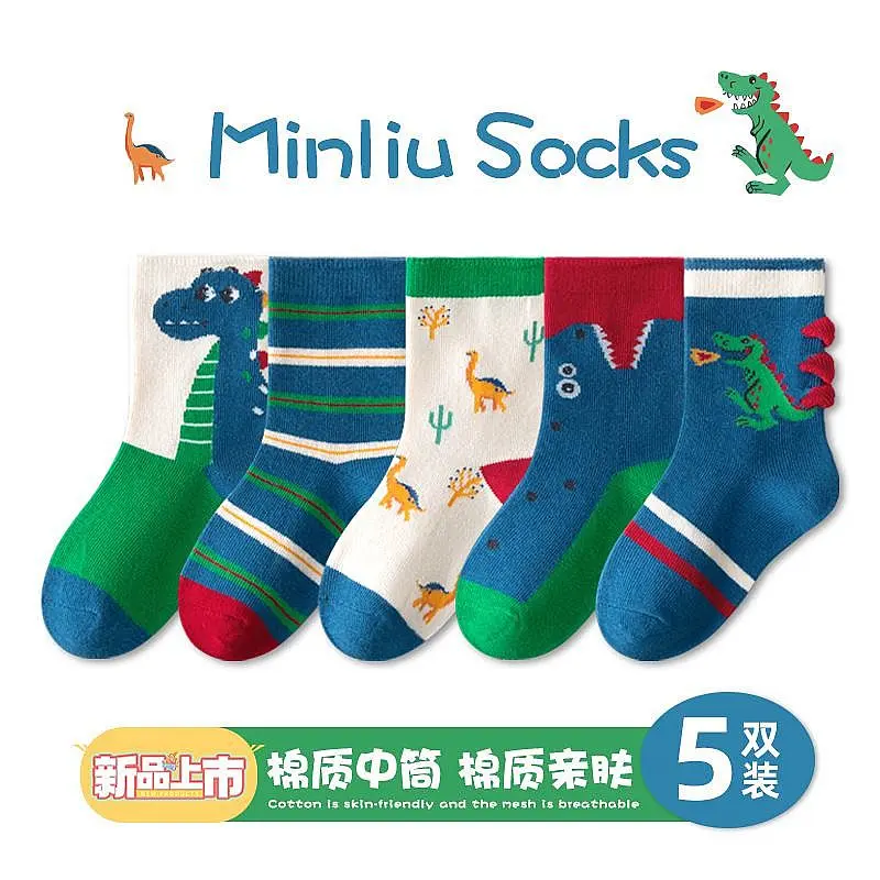 Kaos Kaki Anak Laki - Laki Import Set Isi 5 Motif Lucu Baru #3 Size 1-12 Tahun 3