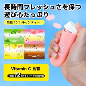 SWOOT-Candy on the go、無糖（シュガーフリー）、ビタミン C 配合、いろいろなフレーバー、すっきりした味わい、カジュアルなキャンディ、パーティー用キャンディ、オフィス用キャンディ、ミントキャンディ、無糖お菓子、リフレッシュ