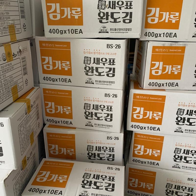 Rong biển Ăn Liền - Lá Kim Vụn Wando Hàn Quốc gói 400gr 6