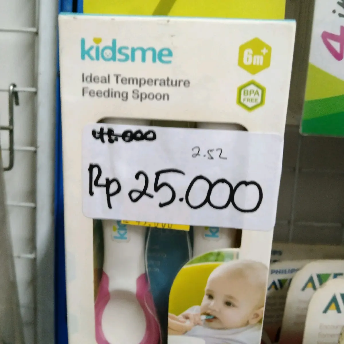 kidsme feeding spoon Bayi