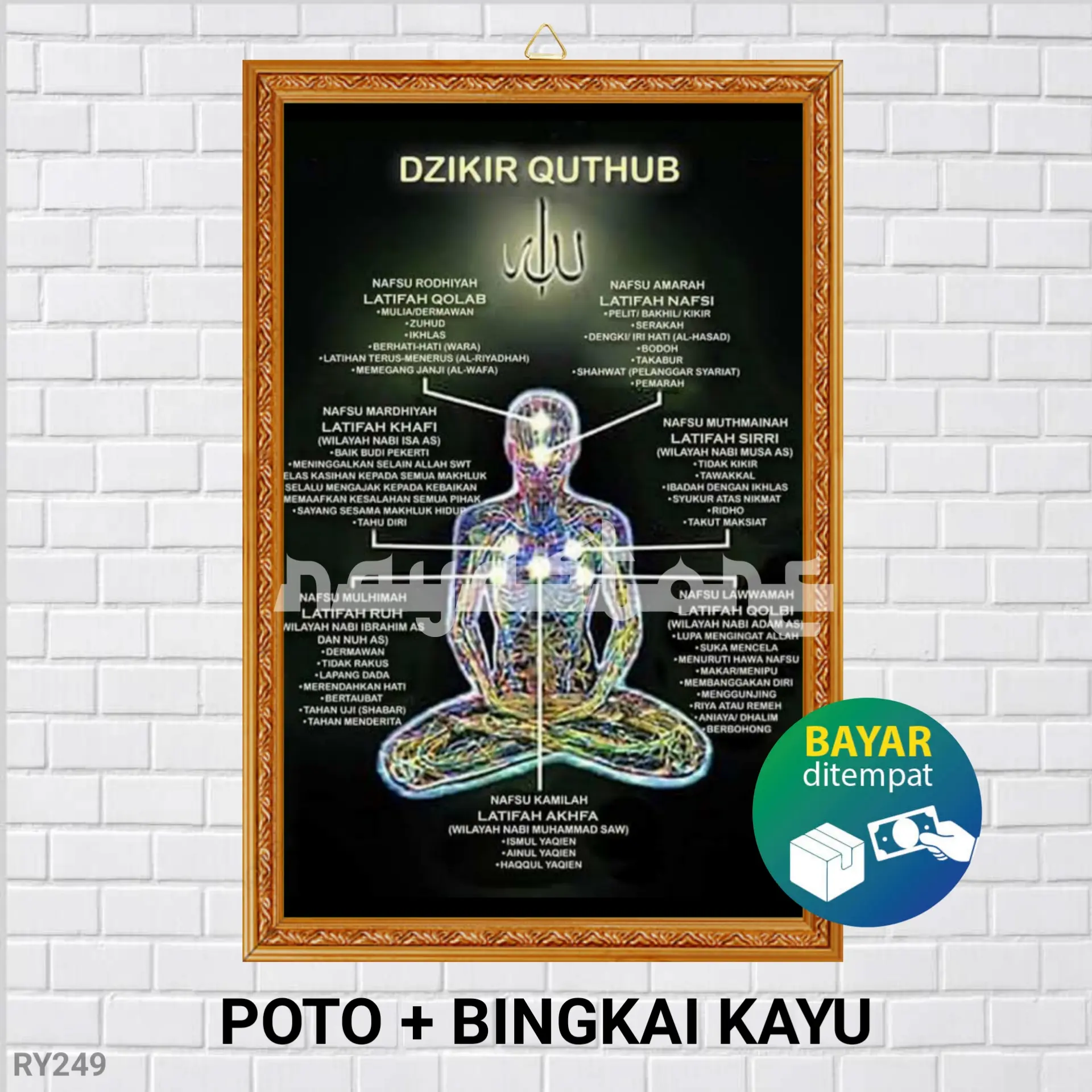 Poster Poto Bingkai Ziqir Quthub Suryalaya, Ukuran 30x45