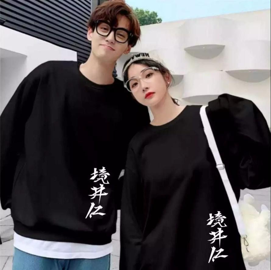 Sweater Kaos Couple Pasangan Tulisan Samping Kanji Terbaru / Kaos Pria Wanita Lengan Panjang / Baju Kapelan Sweater Kaos Couple Pasangan Tulisan Samping Kanji Terbaru / Kaos Pria Wanita Lengan Panjang / Baju Kapelan