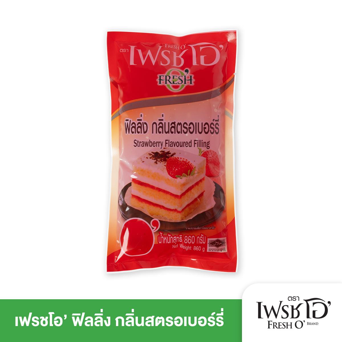ฟิลลิ่งสตรอเบอร์รี่ FRESH O' Strawberry Filling หอมหวาน สดชื่น ใช้ตกแต่งเค้กและเบเกอรี่ 860g