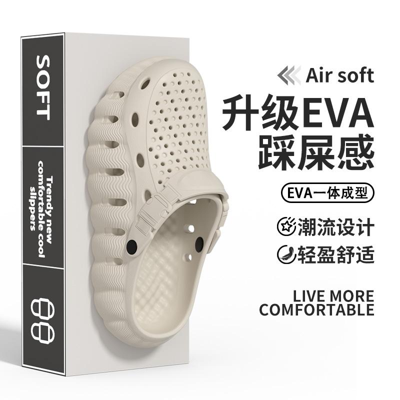 Sục nam EVA siêu nhẹ chống nước khử mùi hôi