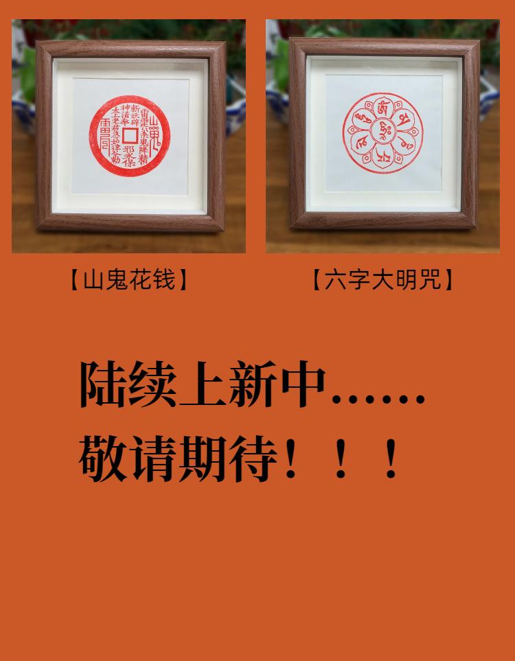 Product Introduction of Chinese style square six inch solid wood photo frame stand 6