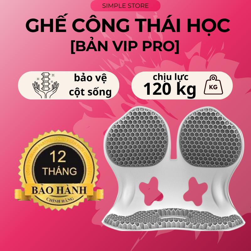 [BẢN VIP PRO ] Ghế Tựa Lưng Công Thái Học Phiên Bản VIP PRO-Chỉnh Dáng Ngồi Đúng,Thoải Mái,Hỗ Trợ Giảm Đau Mỏi Lưng Và Gù  Lưng Khi Ngồi Làm Viêc Văn Phòng,Ngồi Xem Ti Vi Cho Con Bú ,Giảm Căng Cơ Chống Gù Lưng Dễ Mang Theo