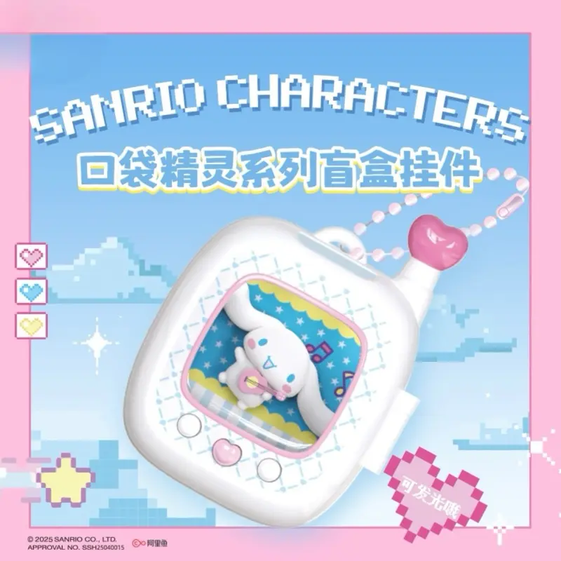 Sanrio Characters Pocket Elf Blindbox