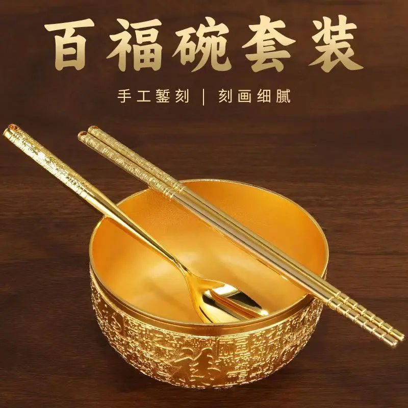 Bát Vàng 9999a, Đũa Bạc Nấu Chín Bằng Vàng Nguyên Chất, Thìa Ăn Được, Bộ Ba Món, Quà Tặng, Bộ Đồ Ăn Mạ Vàng, Bát Vàng, Thìa Vàng 0