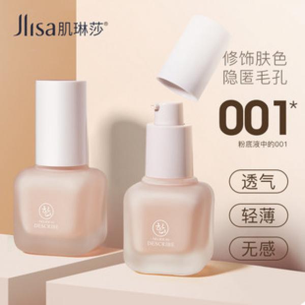 Product Introduction of Miếng Mặt Nạ Vô Hình Làm Đẹp Da Trứng Cá Muối Collagen Hanse, Dưỡng Ẩm, Nhẹ Nhàng Và Tươi Mới, Thân Thiện Với Làn Da, Thích Hợp Cho Quần Áo 6