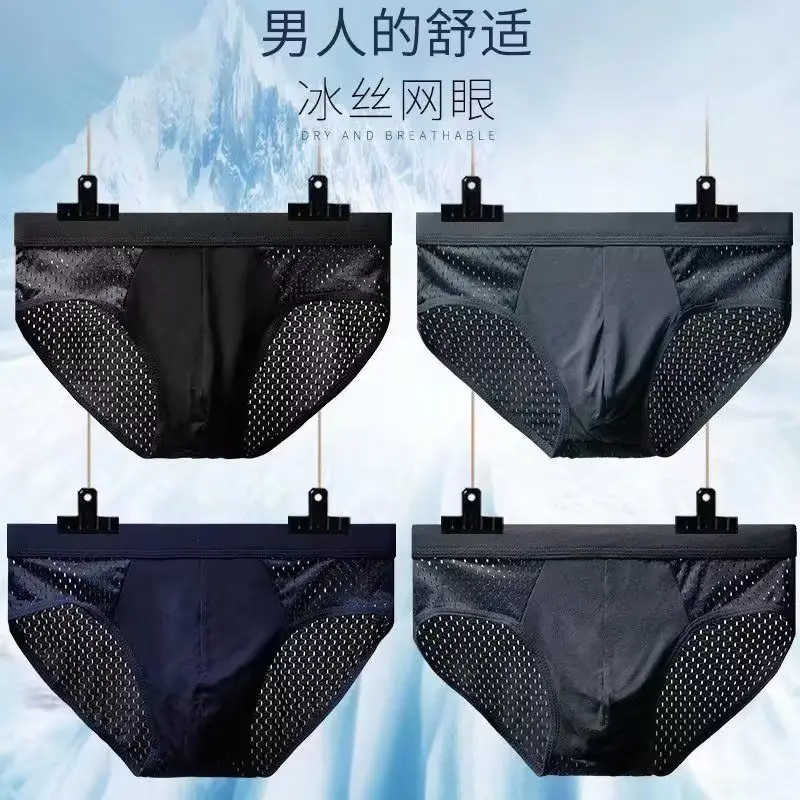 Quần Lót Nam Lụa Lạnh Có Sẵn Trong Kho, Thiết Kế Liền Mạch, Siêu Mỏng, Thoáng Khí, Kháng Khuẩn, Lưới Tươi Mới, Cỡ Lớn, Thích Hợp Cho Mùa Hè, Quần Lót