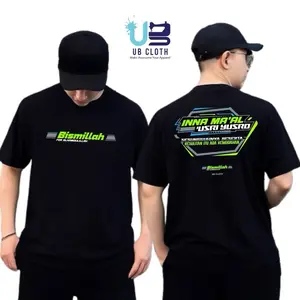 Kaos Inna Maal Usri Yusro Bismillah for Alhamdulillah Cotton Combed 24s Distro Nyaman
