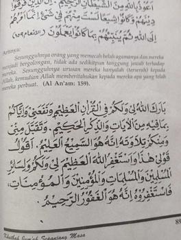 Product Review of Khutbah Jumat 7 Menit berdasarkan Akidah Ahlussunah Wal Jamaah - Edisi Revisi - Marzuqi Mustamar - LN from ᬊ**𝕘 𝔼**? 1