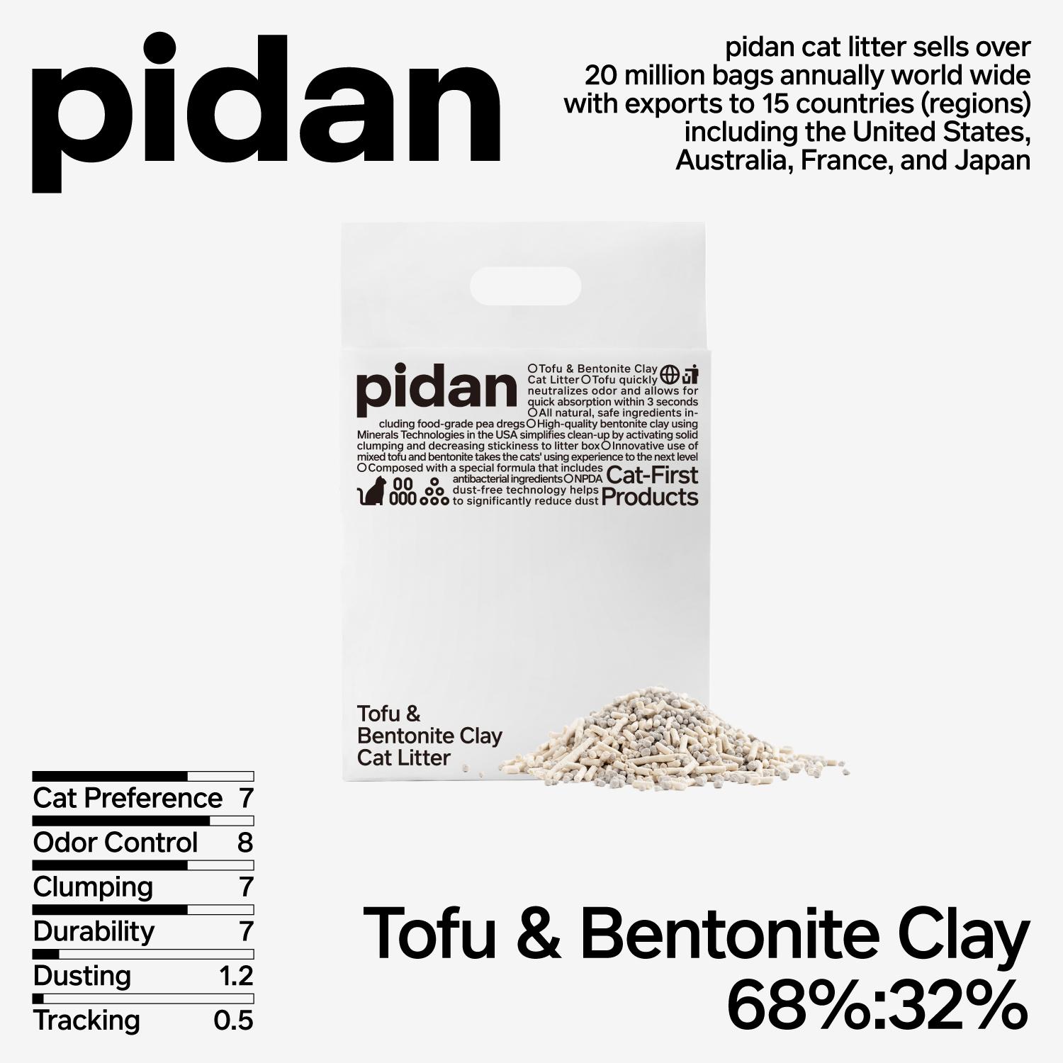 Pidan Tofu, Bentonite Cat Litter [Odor Control & Great Absorption][Signature][2.4kg]