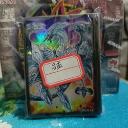 Jual Sleeve Blue Eyes Murah & Terbaik - Harga Terbaru Mei 2026 | Tokopedia Jual Sleeve Blue Eyes Murah & Terbaik - Harga Terbaru Mei 2026 | Tokopedia
