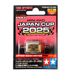 Jual Hyper Dash Japan Cup Murah & Terbaik - Harga Terbaru Juni