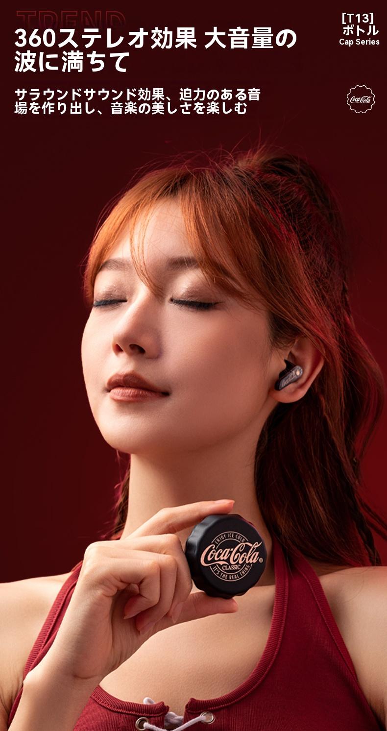 Coca-Cola T13 Lite Bluetooth イヤホン 13mmドライバー キャップ型