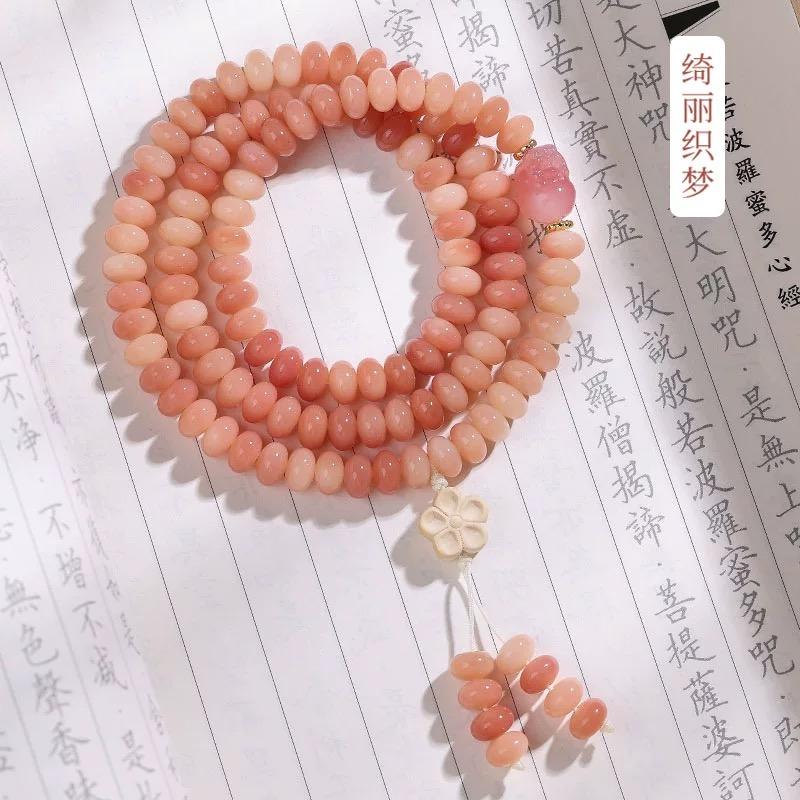 Product Introduction of HH Apricot blossom powder root bracelet abacus beads 0