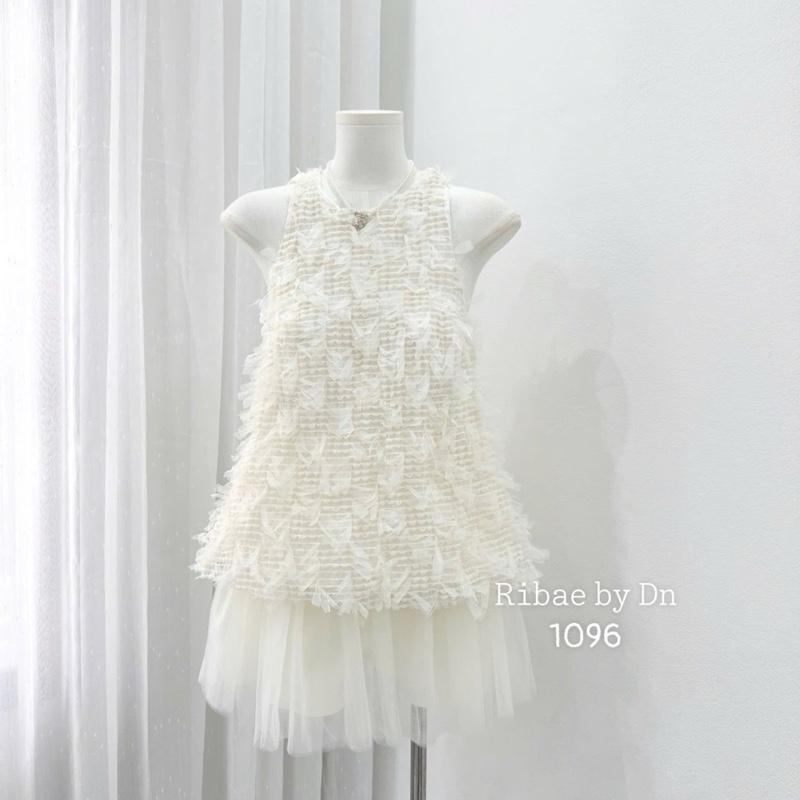 Set trắng kem áo ren chun sát nách mix chân váy 2 lớp lưới 1