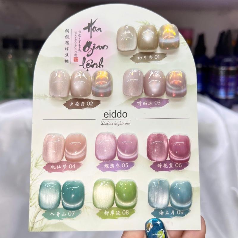 SD NAILS Set sơn gel mắt mèo Hoa Gian Lệnh 9 màu - Mắt mèo ánh trăng cực quang dạng hũ 5ml KHÔNG KÈM BẢNG MÀU - Gel mắt mèo ánh trăng sáng mịn - vân mắt mèo siêu nhiều tinh thể chất gel siêu đặc tone màu pastel
