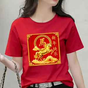 KAOS IMLEK SHIO KUDA 2026 / BELI 3 GRATIS HEADSET EXTRA BAS / KAOS GONG XI FA CAI SHIO KUDA / KAOS WANITA DAN PRIA / KAOS CHINESE NEW YEAR / KAOS OVERSIZE DEWASA LENGAN PENDEK / KAOS DISTRO / KAOS BAHAN KATUN COMBED / KAOS IMLEK COUPLE KELUARGA