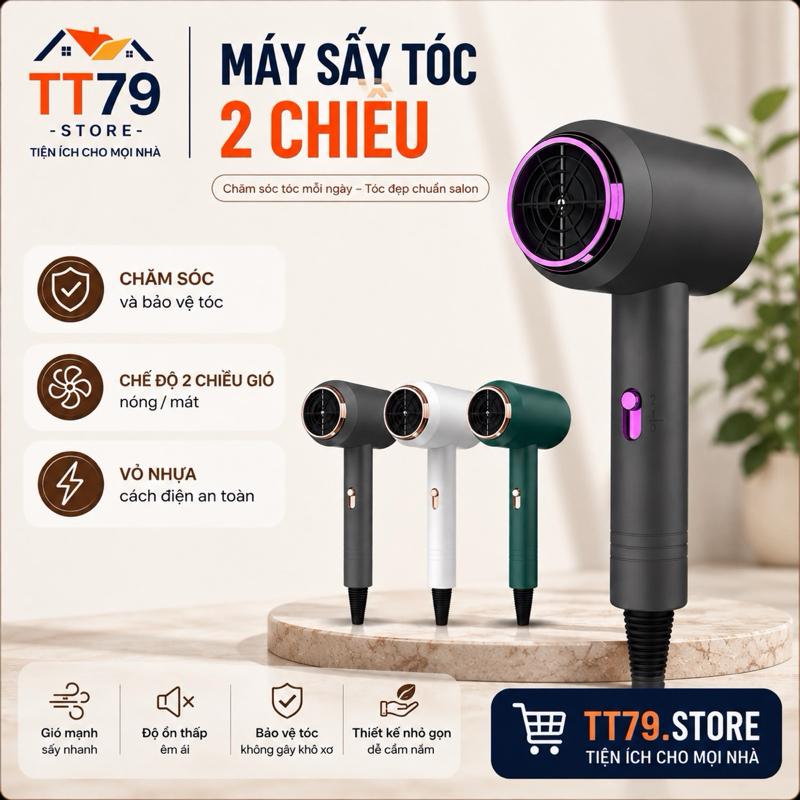 (Loại 1) Máy Sấy Tóc 2 Chiều Nóng Lạnh, Máy Sấy Tạo Kiểu Tóc Đa Năng Công Suất Lớn Phù Hợp Cho Cả Gia Đình