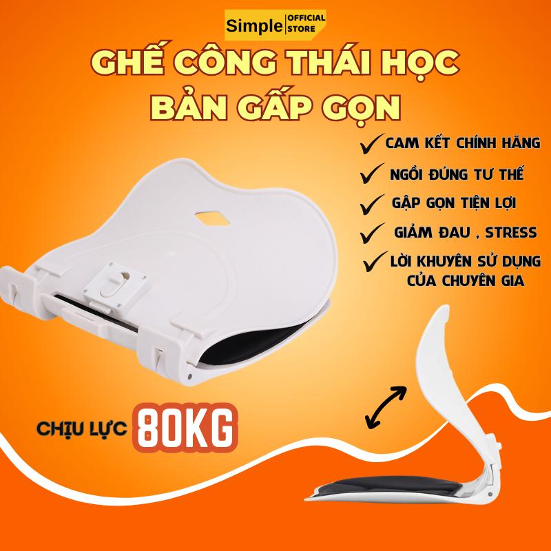 [BẢN NÂNG CẤP GẬP] Ghế Tựa Lưng Công Thái Học Phiên Bản Gập Gọn Tiện Lợi-Chỉnh Dáng Ngồi Đúng,Thoải Mái,Hỗ Trợ Giảm Đau Mỏi Lưng Và Gù  Lưng Khi Ngồi Làm Viêc ,Giảm Căng Cơ Chống Gù Lưng Dễ Mang Theo MUA 1 TẶNG 1 QUÀ NGẪU NHIÊN