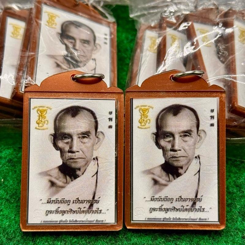 รูปหลวงพ่อกวยปี63 ออกวัดหัวเด่นรับประกันแท้