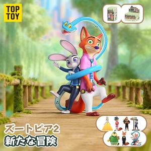 【ズートピア】Disney ディズニー ズートピア 2 新たなる旅シリーズ フィギュア ボックス子供の日のプレゼント