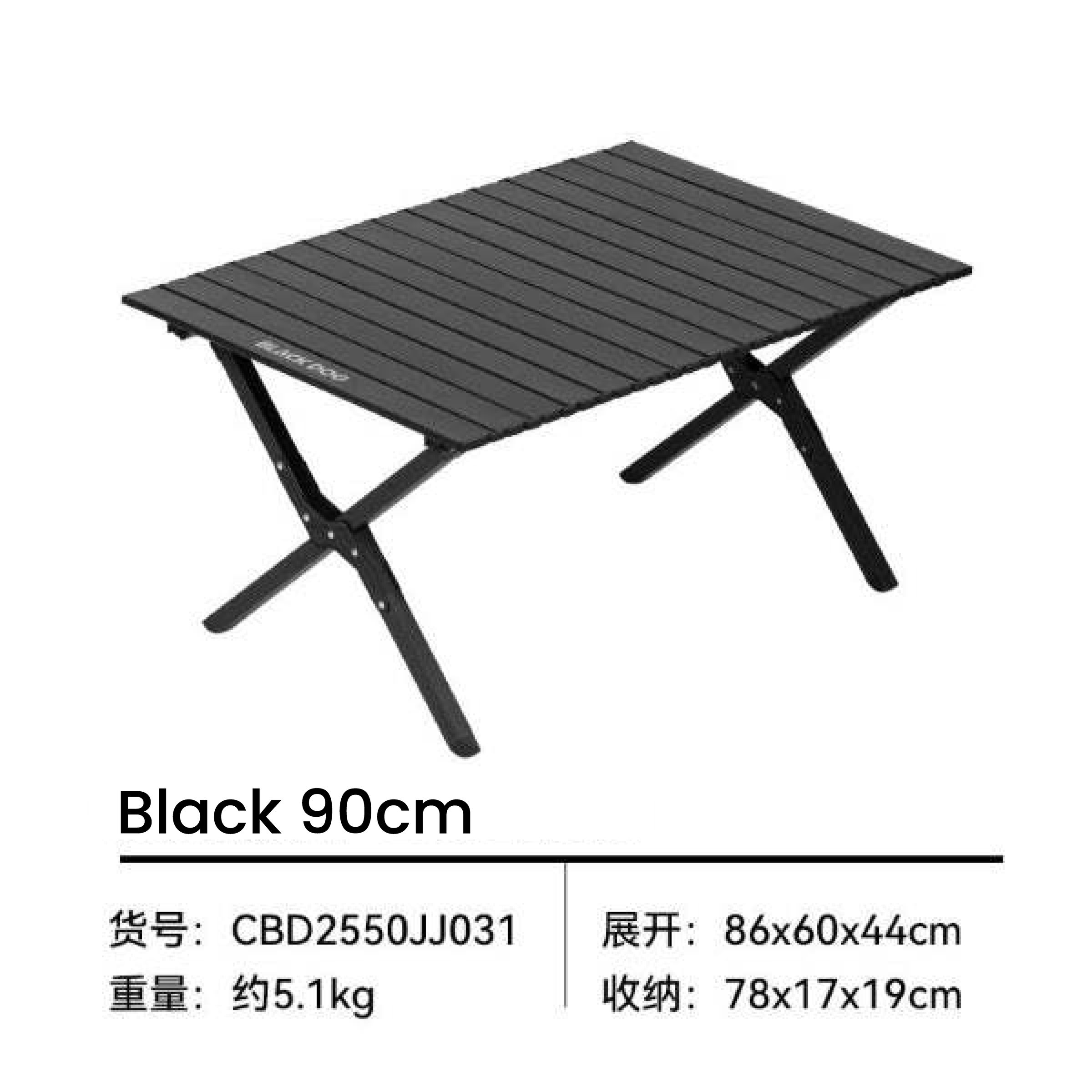 Meja Lipat Egg Roll Blackdog Ueno