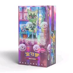 Jual Gem Box Vol 5 Murah & Terbaik - Harga Terbaru Oktober 2026