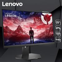 Gambar LENOVO Legion 25-10 25 Inch FHD IPS 320Hz 0.5ms FreeSync Gaming Monitor dari GASOL KALIURANG Kota Malang 1 Tokopedia
