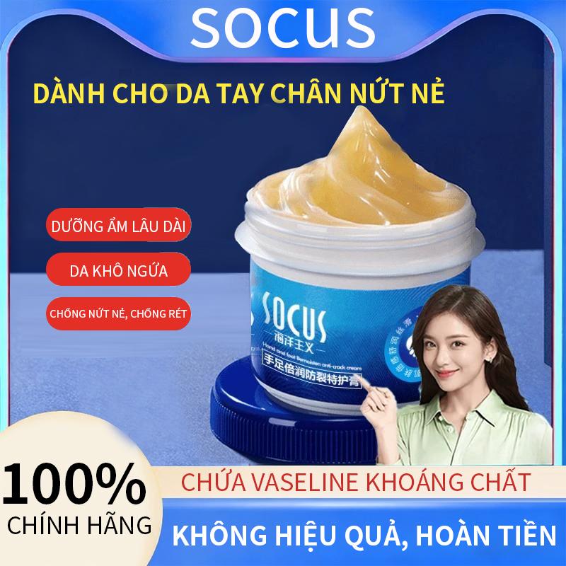 Kem Dưỡng Da Tay Và Chân Chống Nứt Nẻ Dưỡng Ẩm Và Nuôi Dưỡng Cải Thiện Tình Trạng Da Xơ Ráp Kem Chăm Sóc Kép Thích Hợp Cho Khuỷu Tay Và Gót Chân kem ủ kem duong
