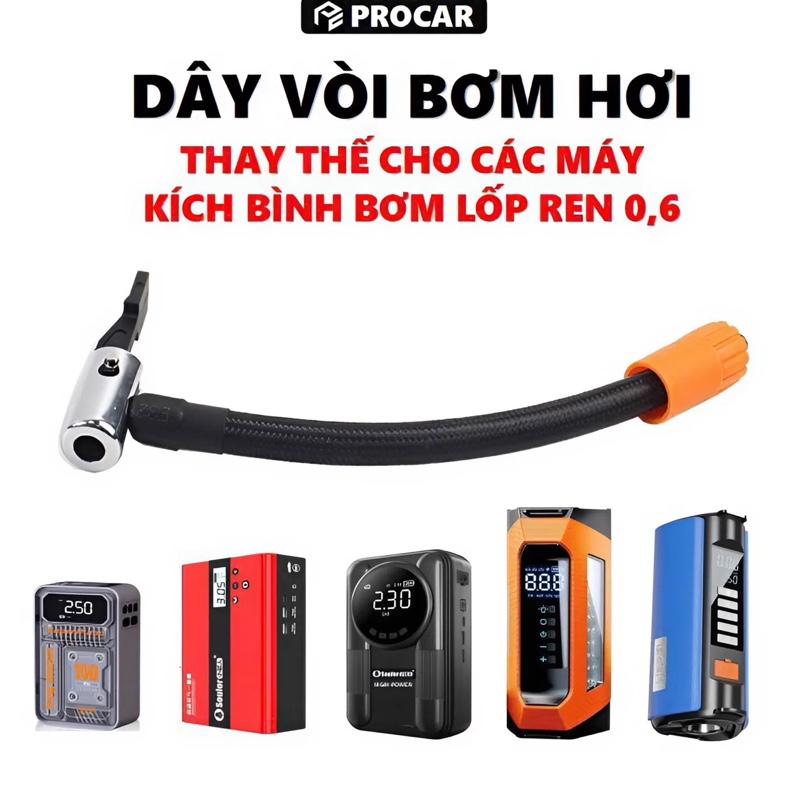 Vòi Bơm Lốp Xe - Thay thế cho các bộ kích bình bơm lốp xe ren vặn 0,6mm thông dụng
