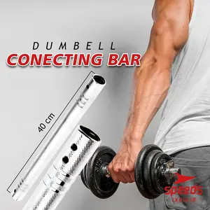 [Produk Spesial] Speeds Connector Bar Dumbell 40 cm Anti Selip Bahan Besi Kokoh untuk Home Fitness dan Barbel  LX 014-18