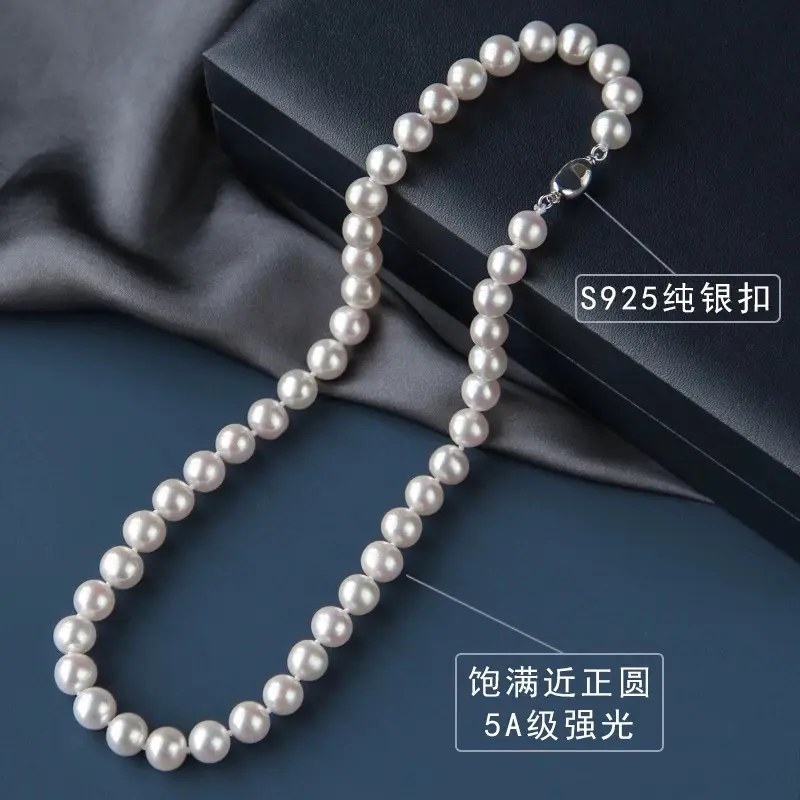 Silky Supreme Lustre Non-Nucleated Pearl Necklace (7-8mm) — 925 Silver Ingot Clasp