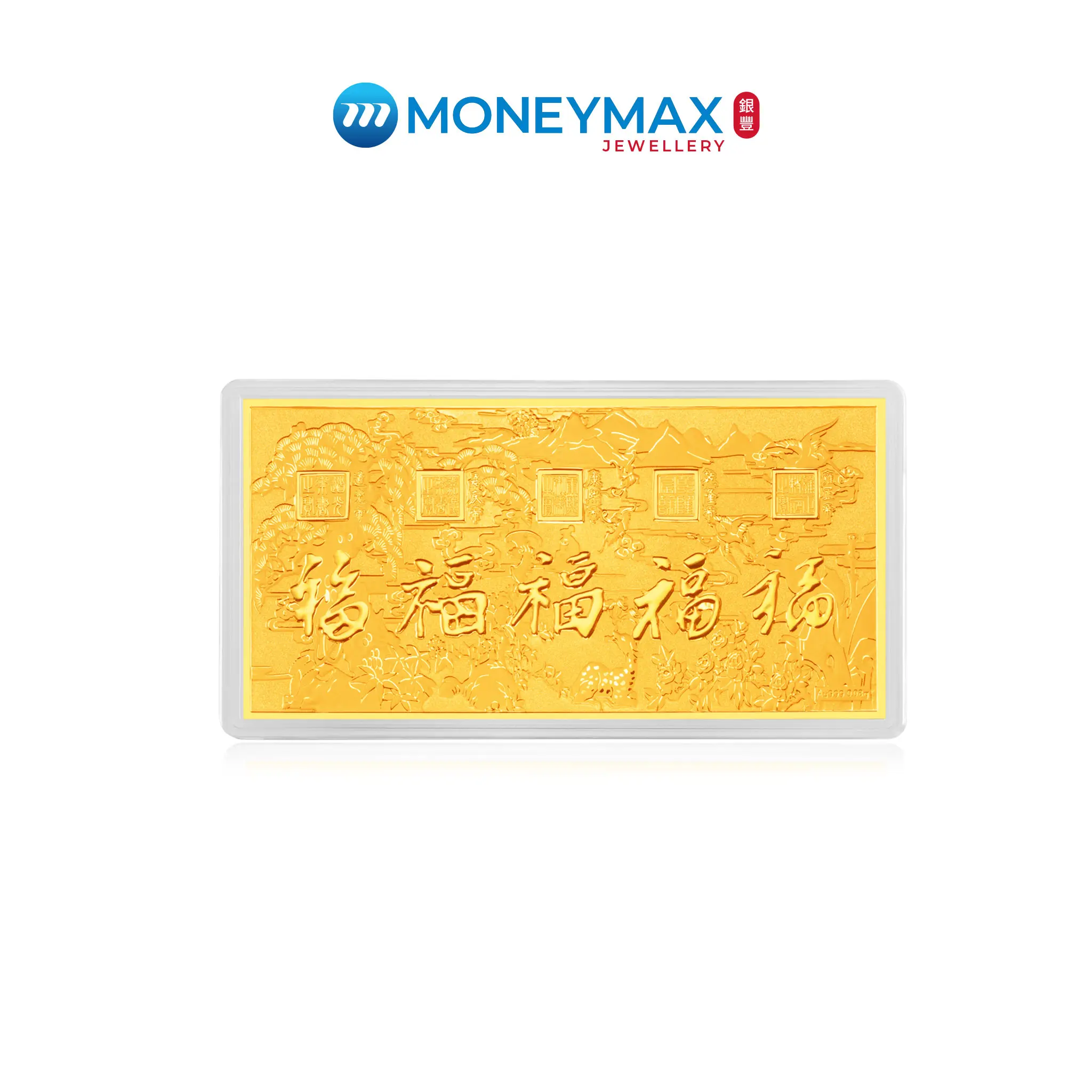 999 Gold 5 Blessings Gold Bar | MoneyMax Jewellery | FPX