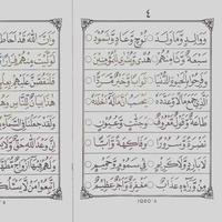 Gambar Balai Litbang LPTQ Nasional Buku Iqro A5 Jilid I - VI Kertas Buram Panduan Belajar Al-Quran Sistematis oleh Team Tadarus AMM Yogyakarta dari DM Bookstore Kota Surakarta 4 Tokopedia