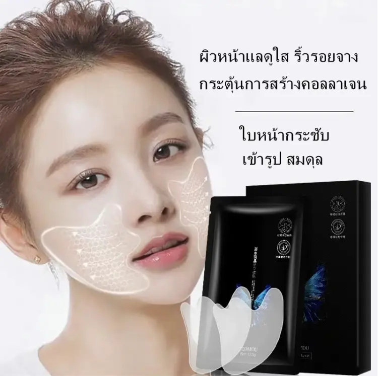 แผ่นแปะริ้วรอยคริสตัลไมโครคริสตัล, 1 กล่องประกอบด้วย 5 คู่, คำย่อ, มาส์กหน้า, สกินแคร์, มาส์กให้ความชุ่มชื้น, สำหรับการดูแลผิว