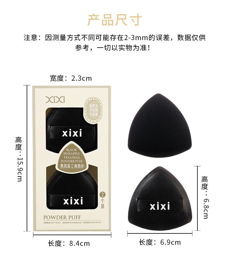 Product Introduction of Powder Puff Face Cushion Wet/Dry Powder Puff 16