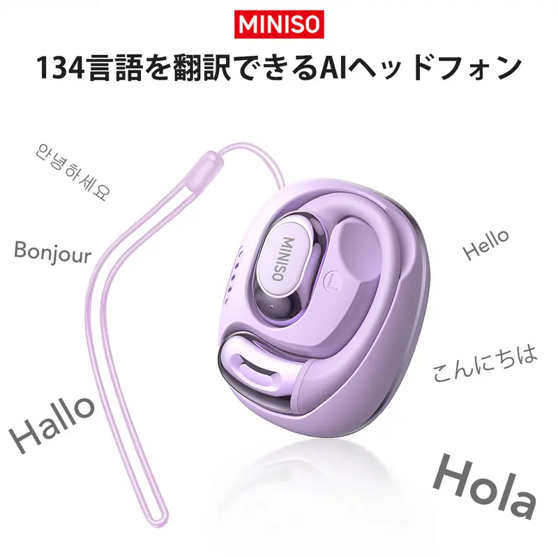 MINISO MS 203オープンイヤホンは、134の言語に対応しており