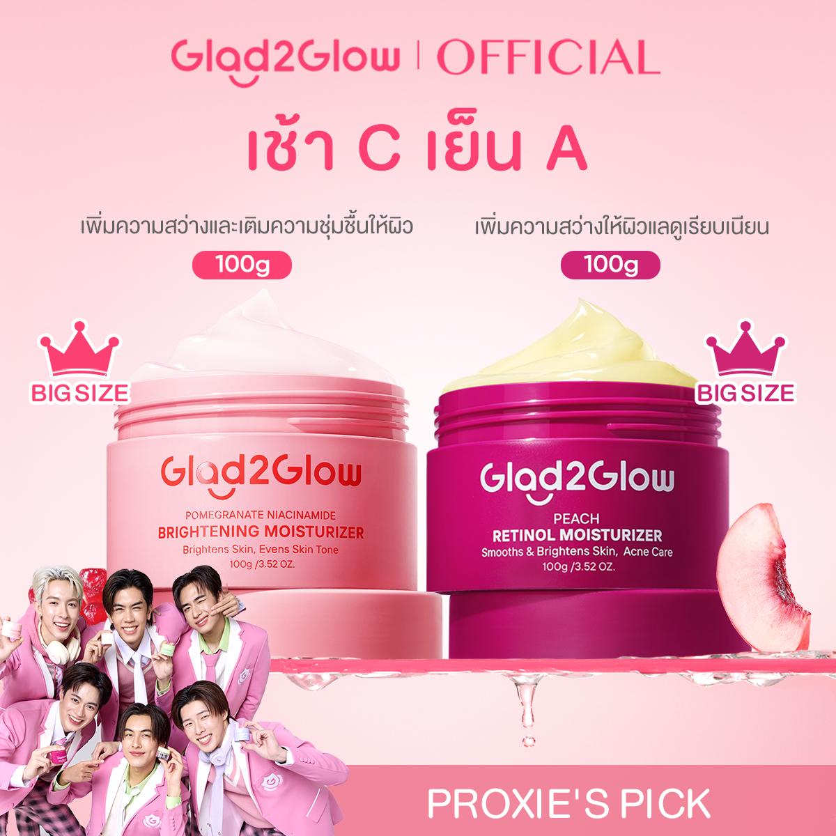 【JBP-Proxie photocard】【2pcs-100g】Glad2Glow Centella Allantoin Soothing Gel Moisturizer +Pomegranate 