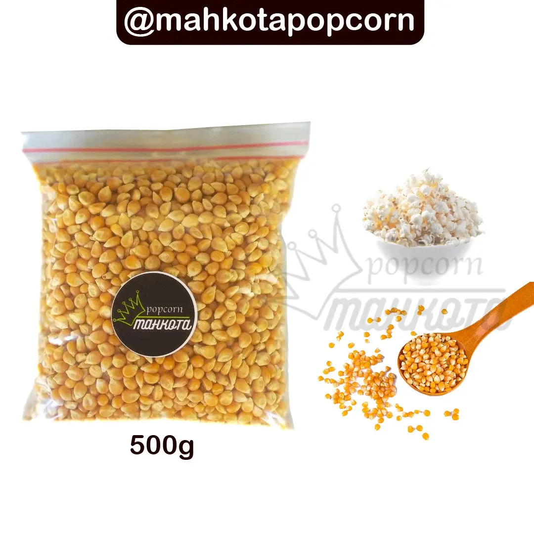 Biji jagung popcorn mentah 500g jagung kembang butterfly camilan popcorn food scnack - Popcorn Mahkota