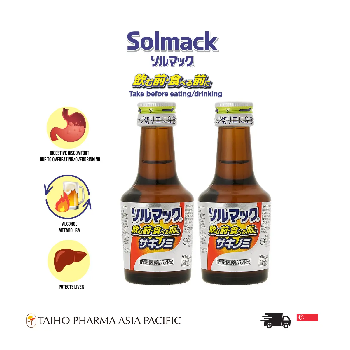 |Solmack 5 50ml x 2| One-Shot Pre-Party Digestive Tonic Drink | Relieves Nausea, Stomach Discomfort, Fatigue Due to Over Drinking |  Herbal Derived Ingredients | 50ml