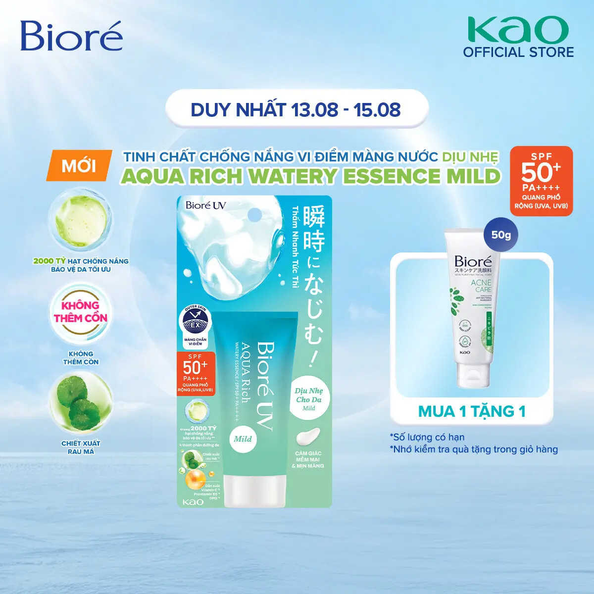 Tinh chất Chống nắng Vi điểm Màng nước Dịu nhẹ Bioré UV Aqua Rich Mild Essence 50g SPF50+ PA++++
